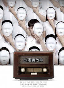 国产亚洲精品色一区